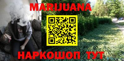 стаф Гусь-Хрустальный