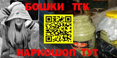 шишки Гусиноозёрск