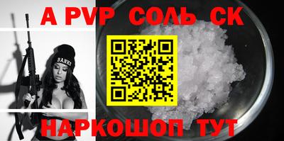 шишки Гусиноозёрск