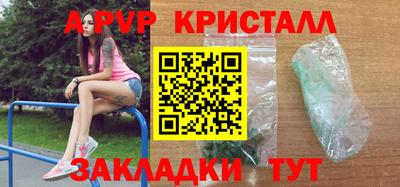стаф Гусь-Хрустальный
