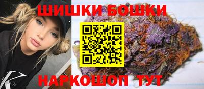 шишки Гусиноозёрск