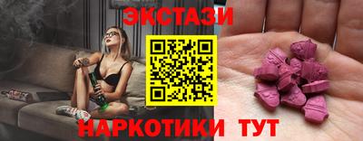 шишки Гусиноозёрск