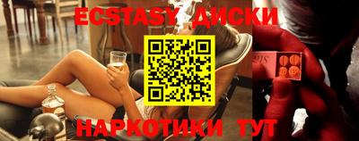 шишки Гусиноозёрск