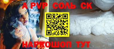 синтетический гашиш Волжск