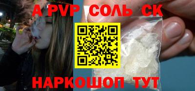 стафф Азнакаево