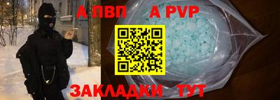 стаф Гусь-Хрустальный