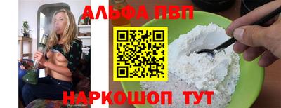 шишки Гусиноозёрск