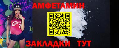 стаф Гусь-Хрустальный
