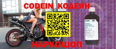 шишки Гусиноозёрск