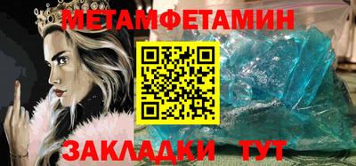 стаф Гусь-Хрустальный