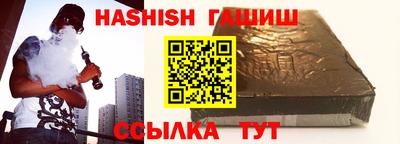 таблы Волгодонск