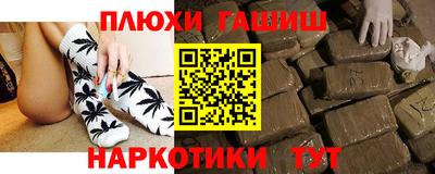 шишки Гусиноозёрск