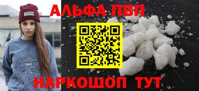 шишки Гусиноозёрск