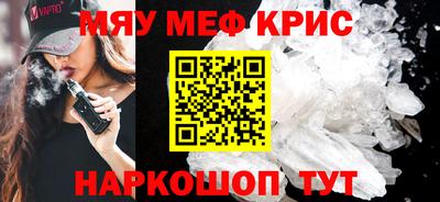 прущая мука Гусев