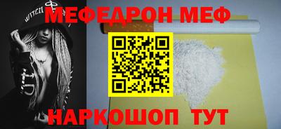 шишки Гусиноозёрск