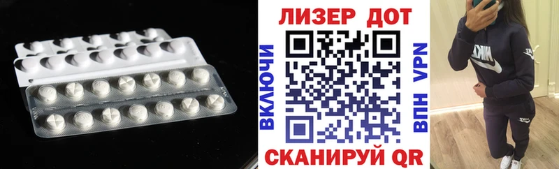 ЛСД экстази кислота Таганрог