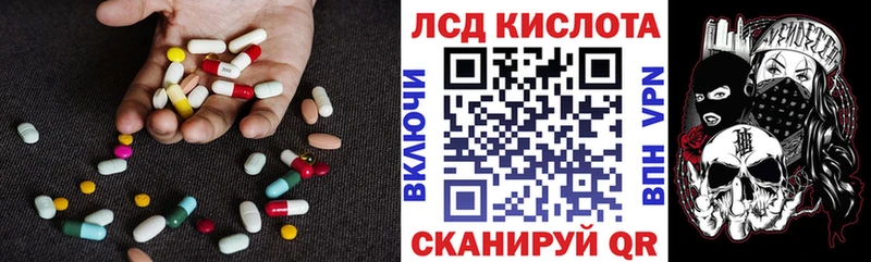 площадка формула  Таганрог  LSD-25 экстази ecstasy  мега как войти 