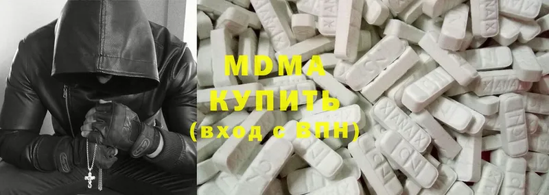 MDMA Molly  Таганрог 