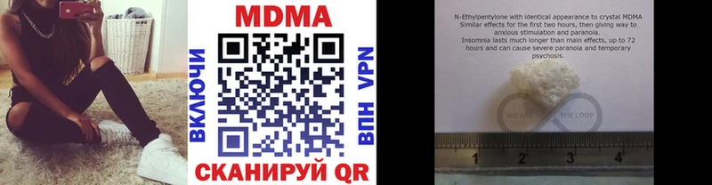 как найти наркотики  Таганрог  МДМА молли 