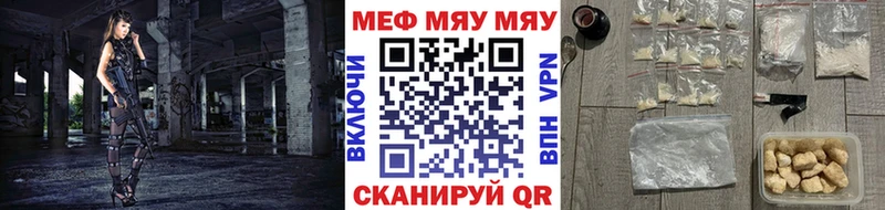 Меф мука  что такое наркотик  Таганрог 