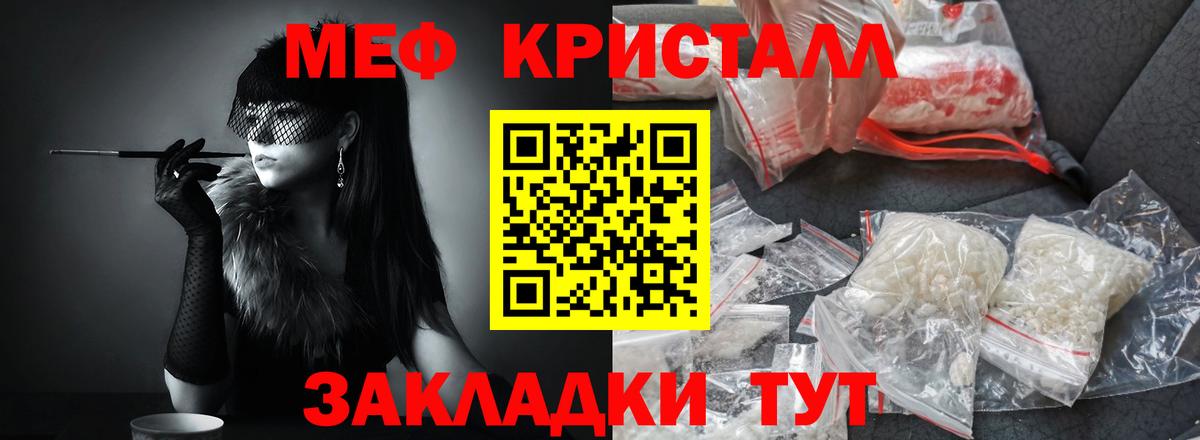 Кокаин Таганрог