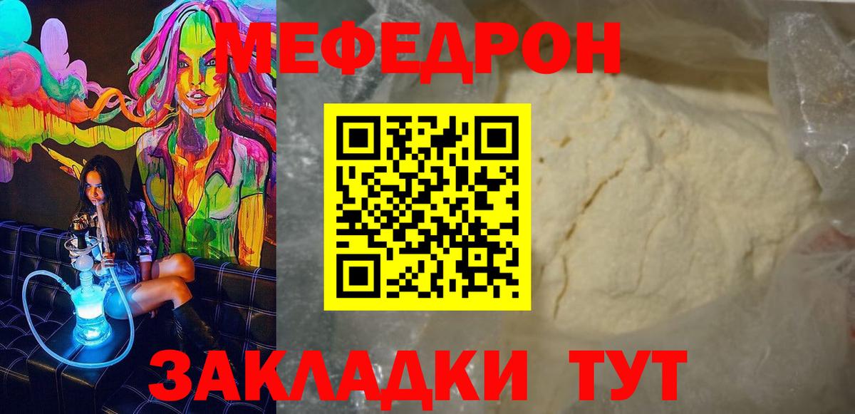 APVP  Таганрог  Масло THC  COCAIN  Вход с VPN  Гашик  МАРИХУАНА  МДМА  NBOMe  Мефедрон  Метамфетамин  Ешки 