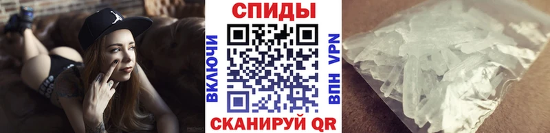 купить наркотик  Таганрог  Первитин винт 