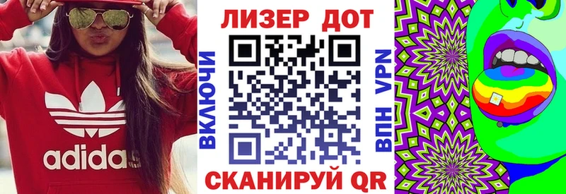 Марки 25I-NBOMe 1500мкг  omg рабочий сайт  Таганрог 