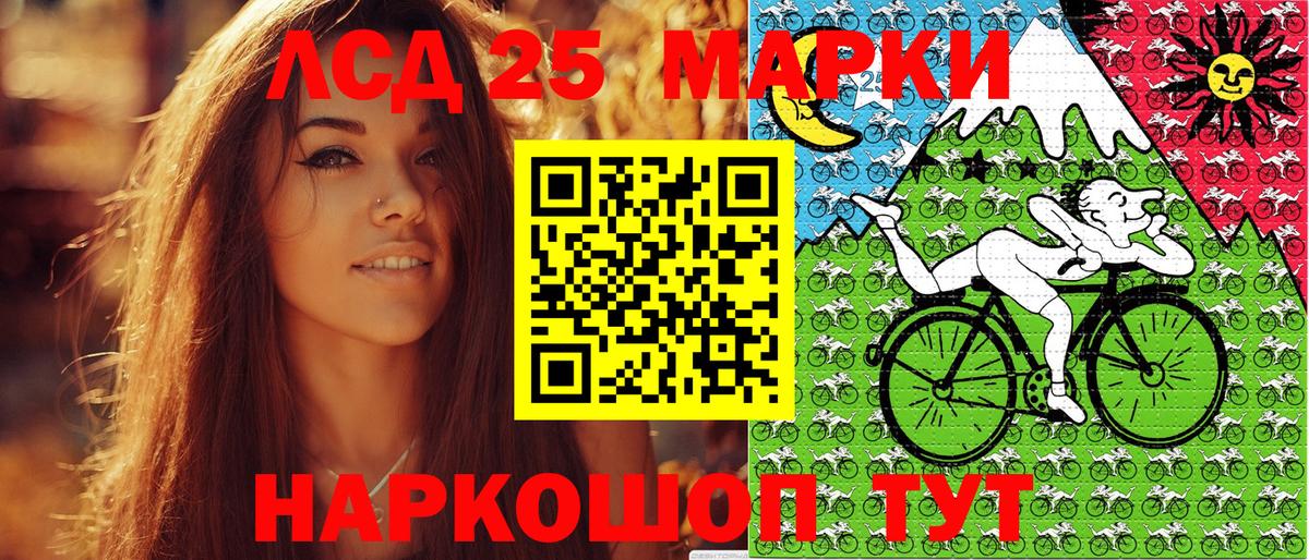 Марки NBOMe 1,5мг  Вход с VPN  купить наркоту  Таганрог 