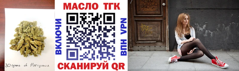 Дистиллят ТГК Wax Таганрог