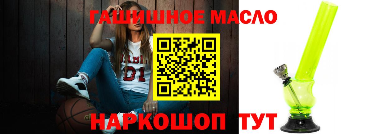 Дистиллят ТГК Wax Таганрог