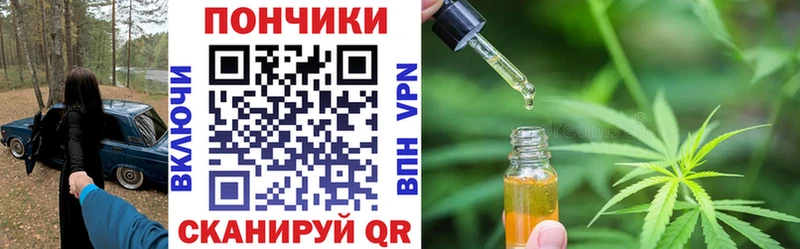 Канабис план  Таганрог 