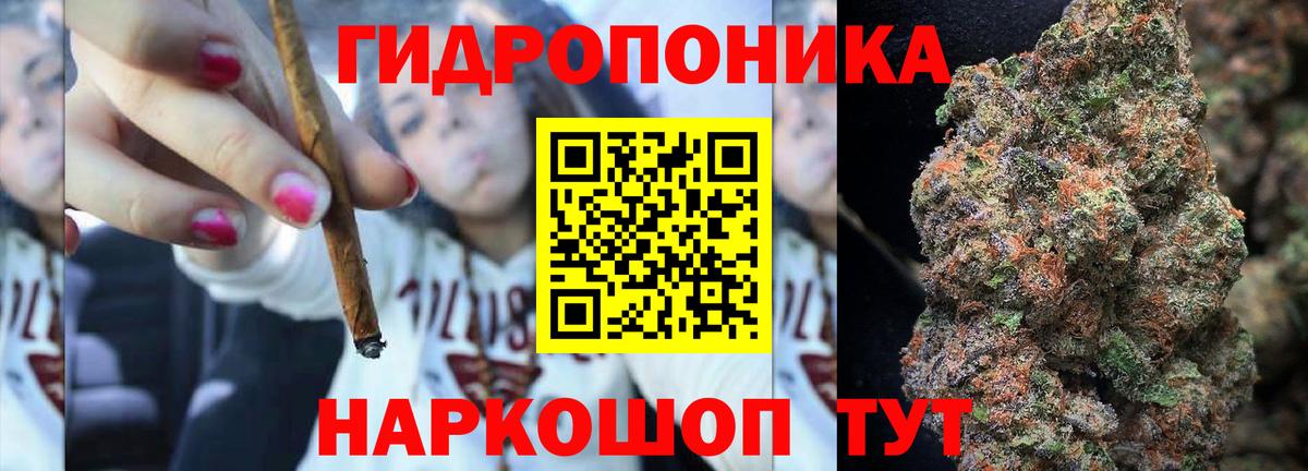 Шишки марихуана AK-47  Каннабис LSD WEED  Шишки марихуана White Widow  Таганрог 