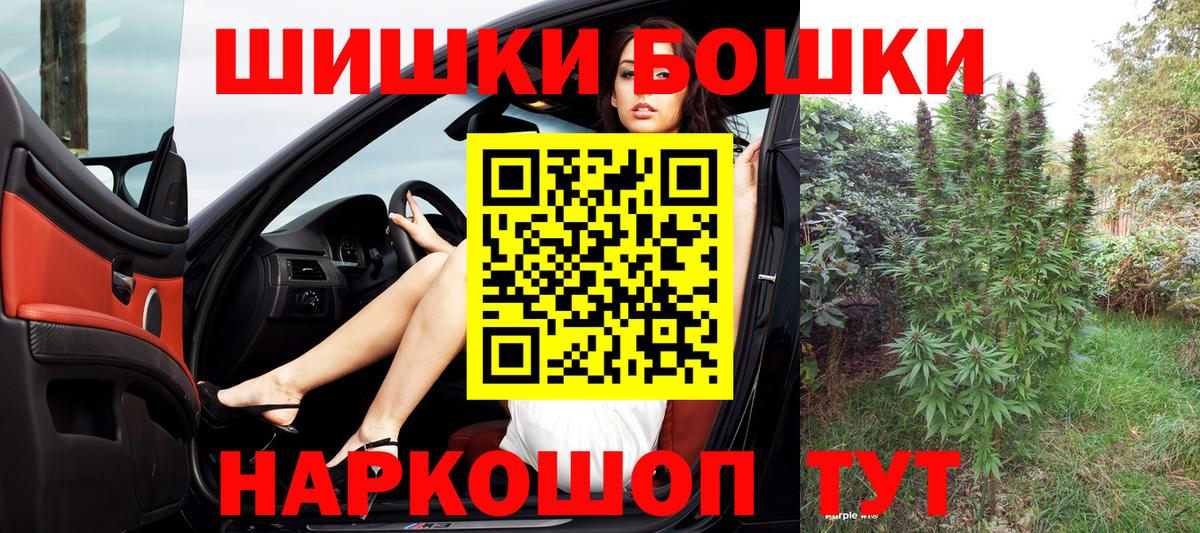 МАРИХУАНА гибрид  Вход с VPN  Таганрог  Шишки марихуана план  Каннабис тримм 